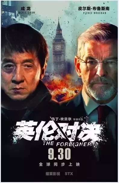  历史交锋宿敌对决续写新篇章