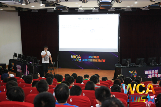  电竞教育纳入高校，专业课程培养人才