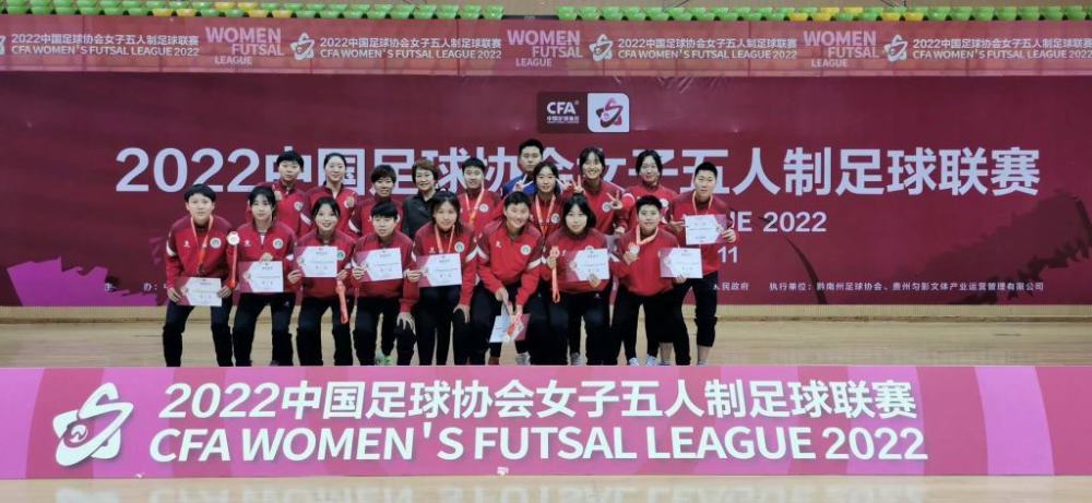  女足联赛改革初见效，商业价值持续攀升  