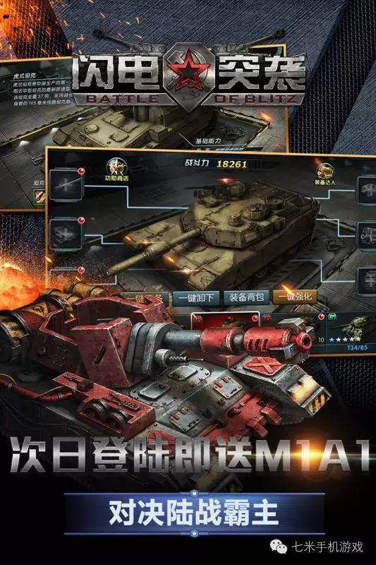  快攻反击闪电突袭，速度与激情点燃全场