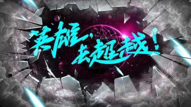  巅峰对决见证电竞传奇诞生时刻