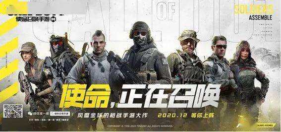  使命召唤手游世锦赛开战，跨国对决点燃竞技激情  