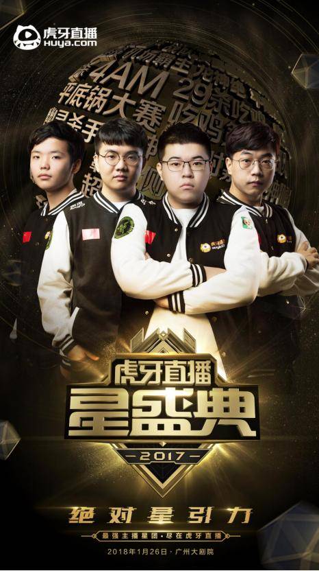  电竞双雄争霸上演史诗级较量