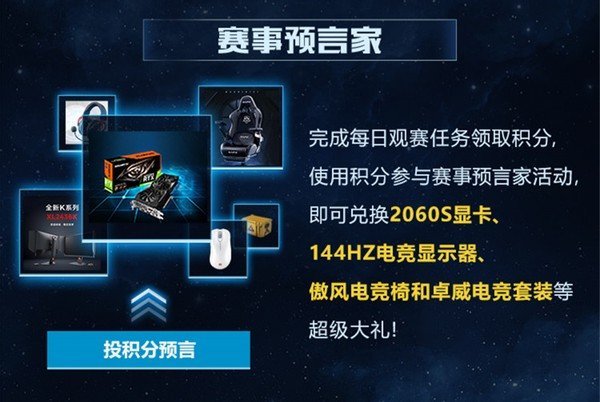  电竞战术精妙布局成就胜利神话