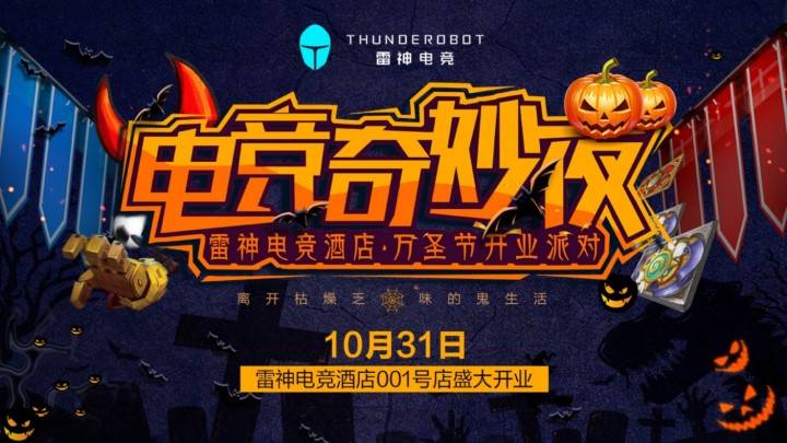  电竞主题公园落成，沉浸式体验引领产业新潮流